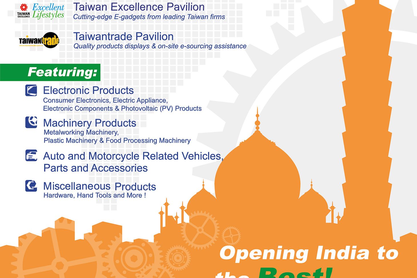 印度台灣工業展 小.jpg