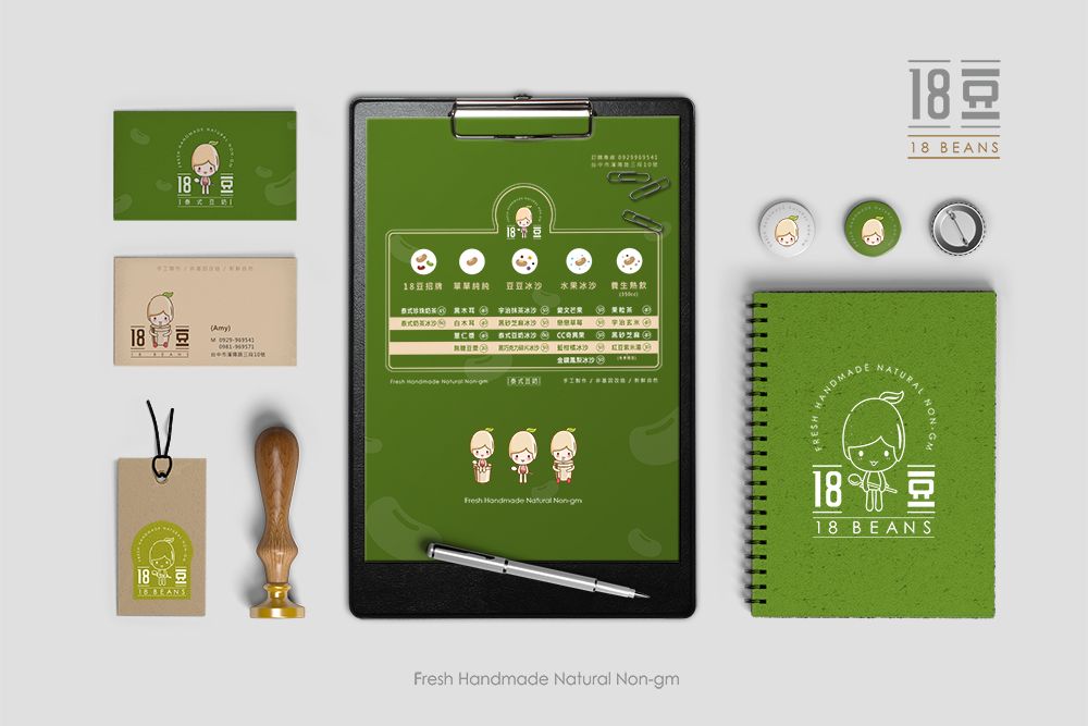 官網-18豆-01.jpg