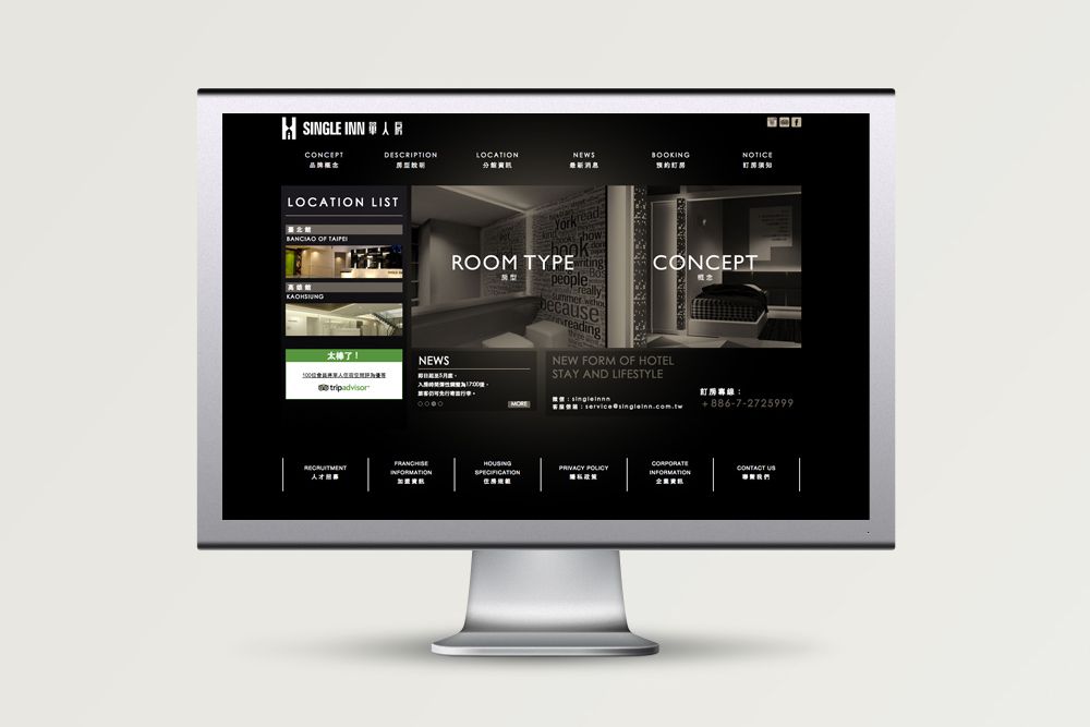 單人房電腦螢幕畫面 小.jpg