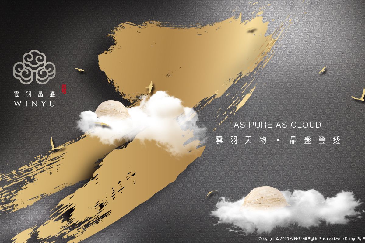 雲羽網站定稿-14.jpg