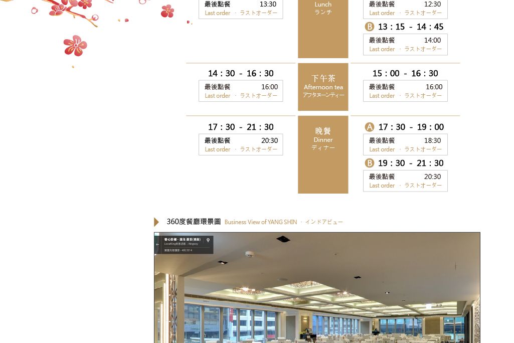 1040327-養心茶樓 web-12-2.jpg