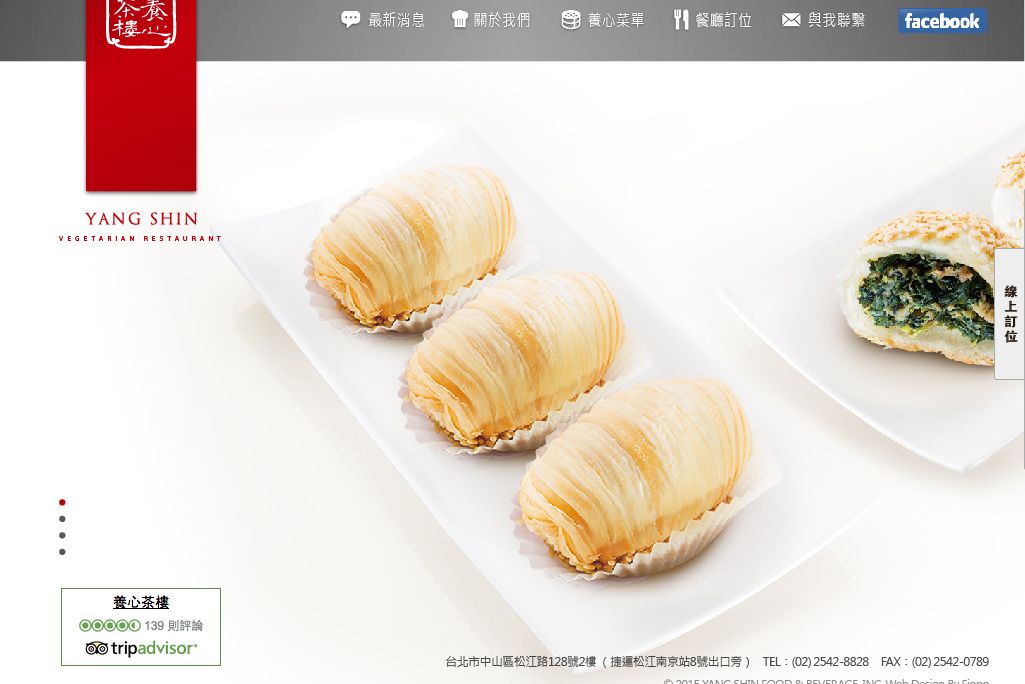 1040327-養心茶樓 web-04.jpg