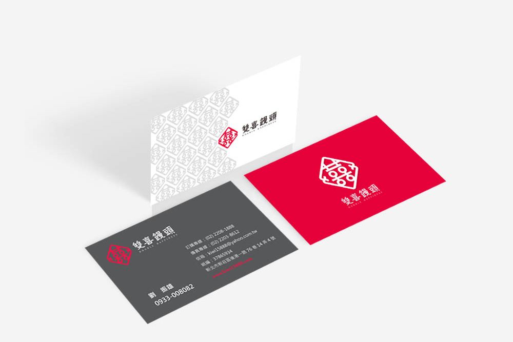 雙喜饅頭名片.jpg