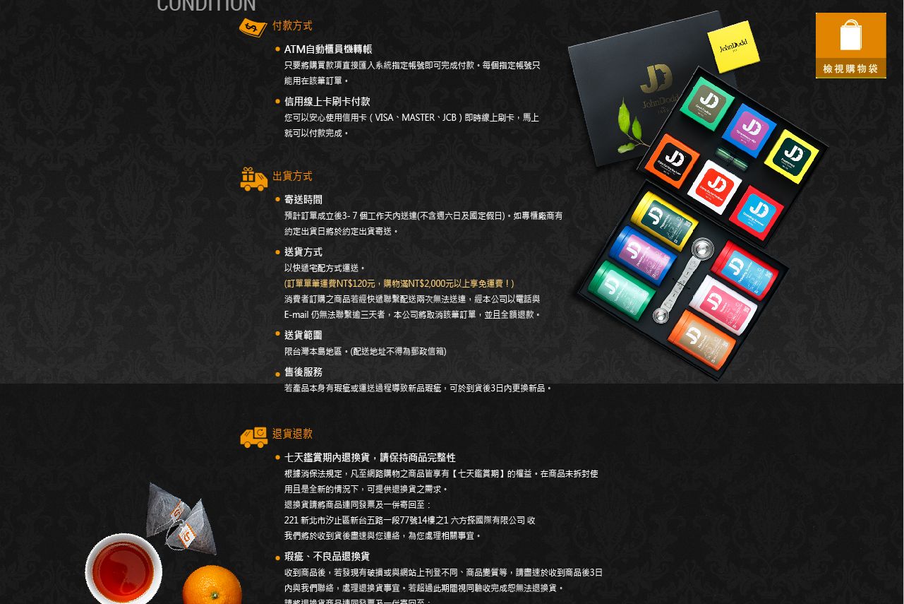 1040731-六方搽 web-15.jpg