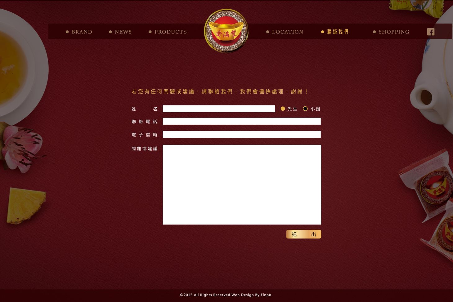 定稿-金滿堂-網頁設計-聯絡我們（補）-轉外框-01.jpg