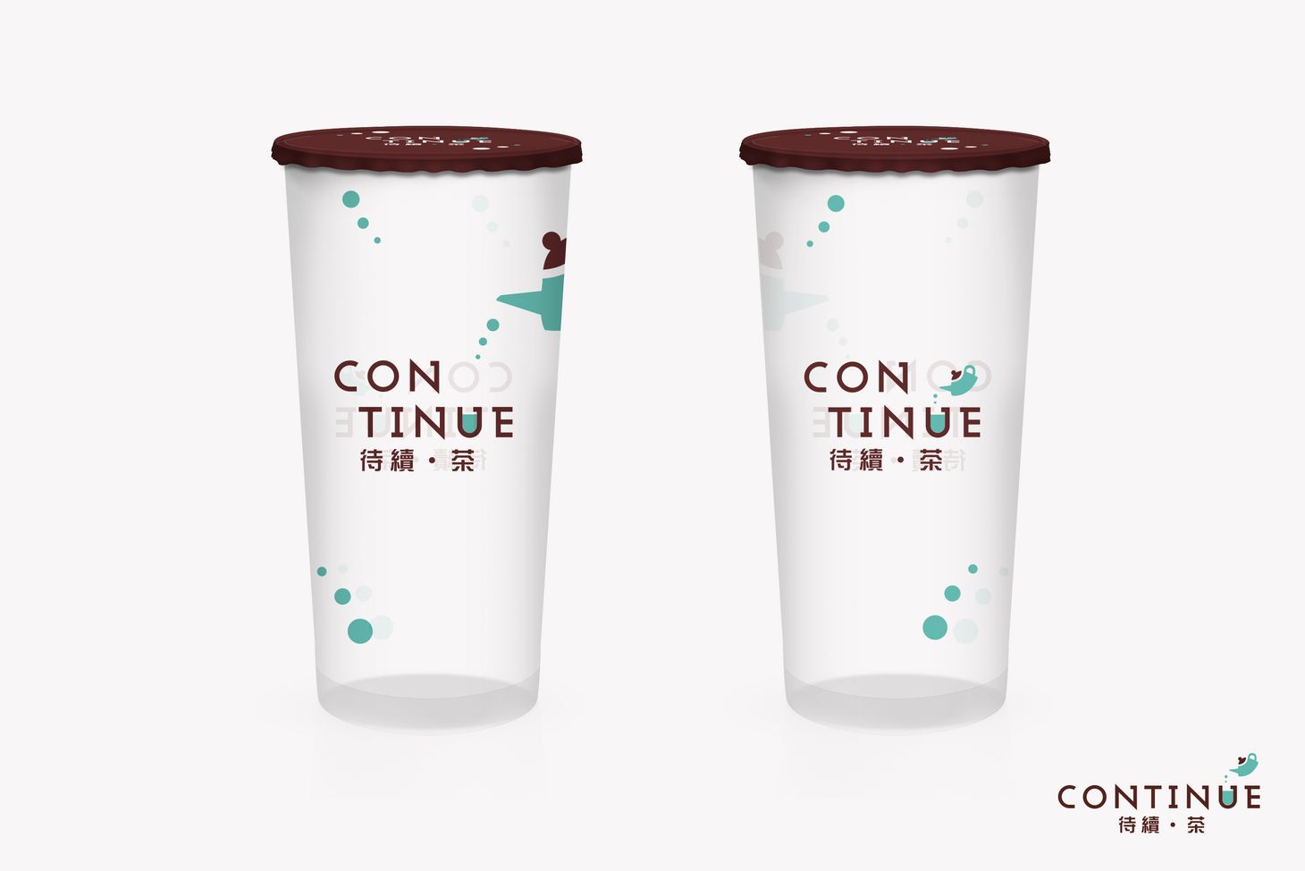 待續茶冷飲杯.jpg