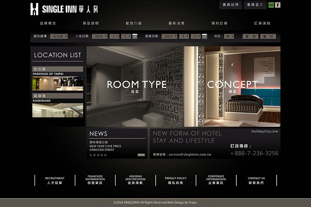 單人房網站定稿-01.jpg