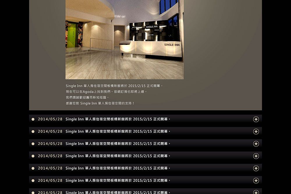 單人房網站定稿-10.jpg