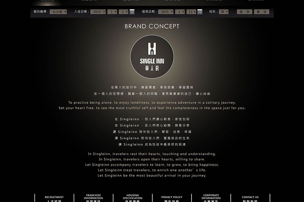 單人房網站定稿-05.jpg