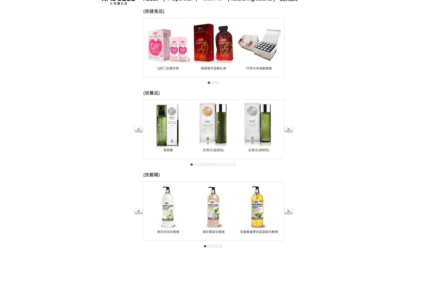 卡希爾生技有限公司展示圖-6