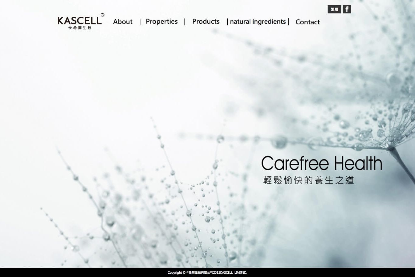 卡希爾生技有限公司展示圖-2