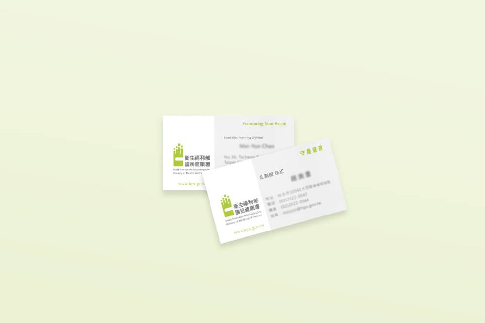Business-Card-Mockup-28-(Free-Version).jpg
