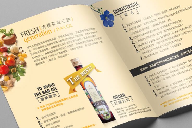 官網- 鮮榨時代１０.jpg