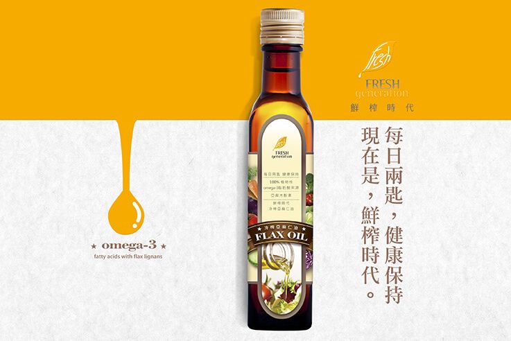 官網- 鮮榨時代05.jpg