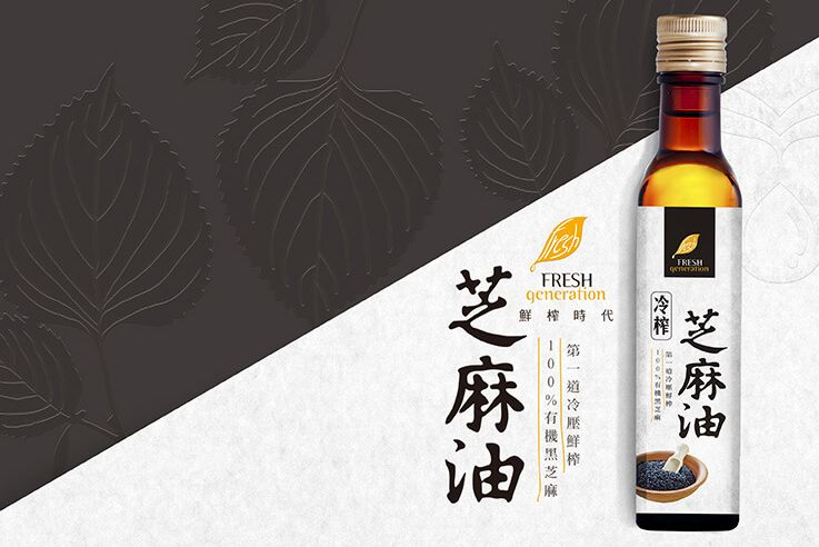 官網- 鮮榨時代03.jpg