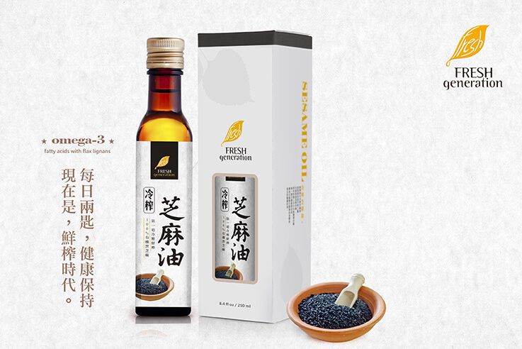 官網- 鮮榨時代04.jpg