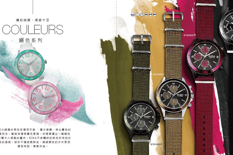 0315碧寶錶dm-定稿-07.jpg