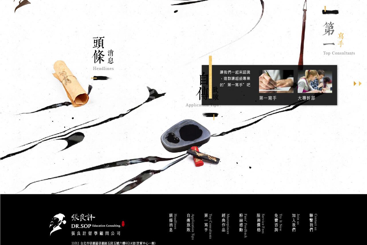 1041204-張良計 web-12.jpg