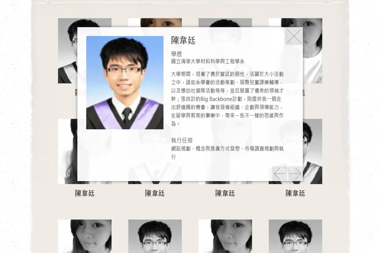 1041204-張良計 web-17.jpg