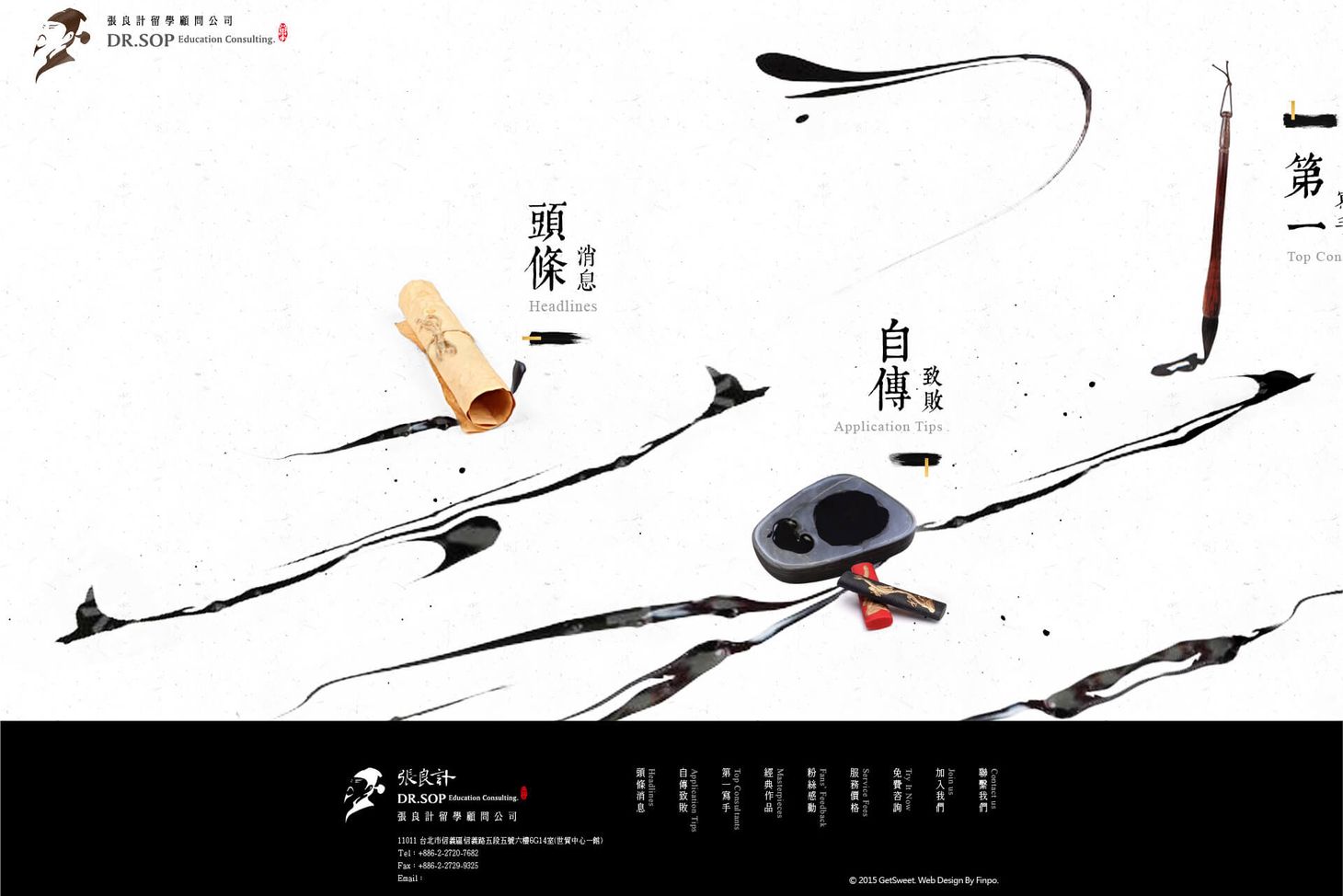 1041204-張良計 web-01.jpg