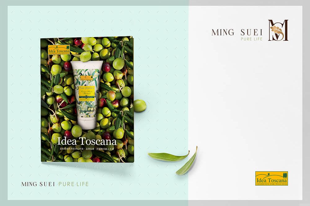 官網- 茗穗 07.jpg