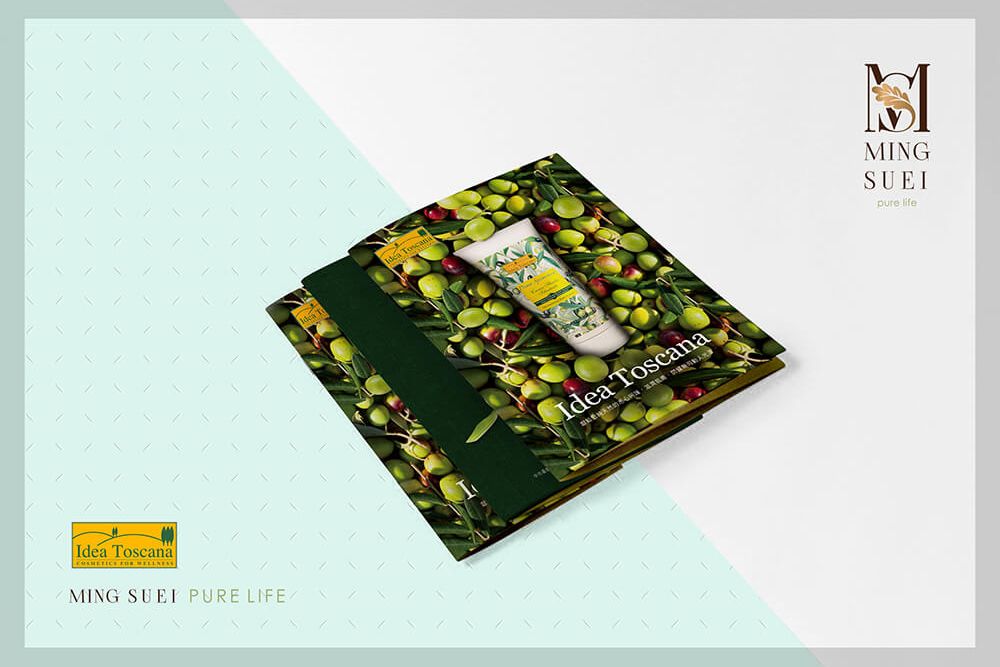 官網- 茗穗 06.jpg