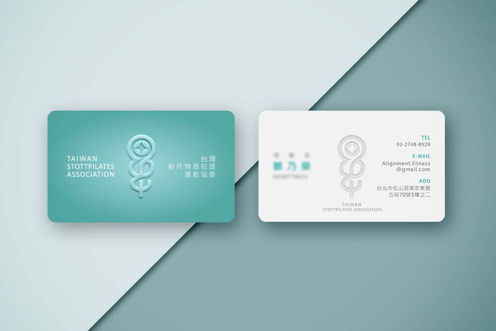 斯托普拉提斯運動協會名片.jpg