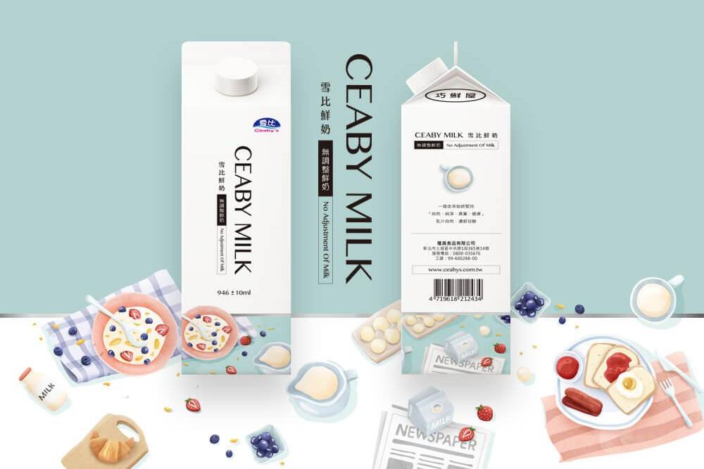 雪比鮮奶1.jpg