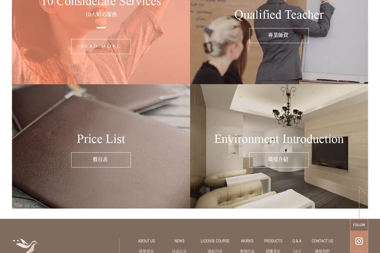 1050620-法朵 web-06.jpg