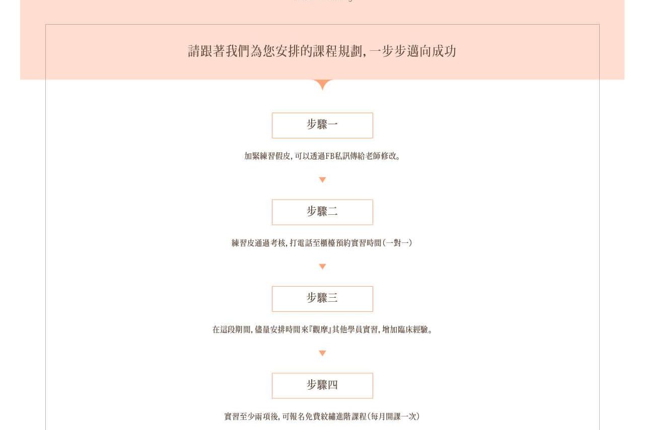 1050620-法朵 web-07.jpg