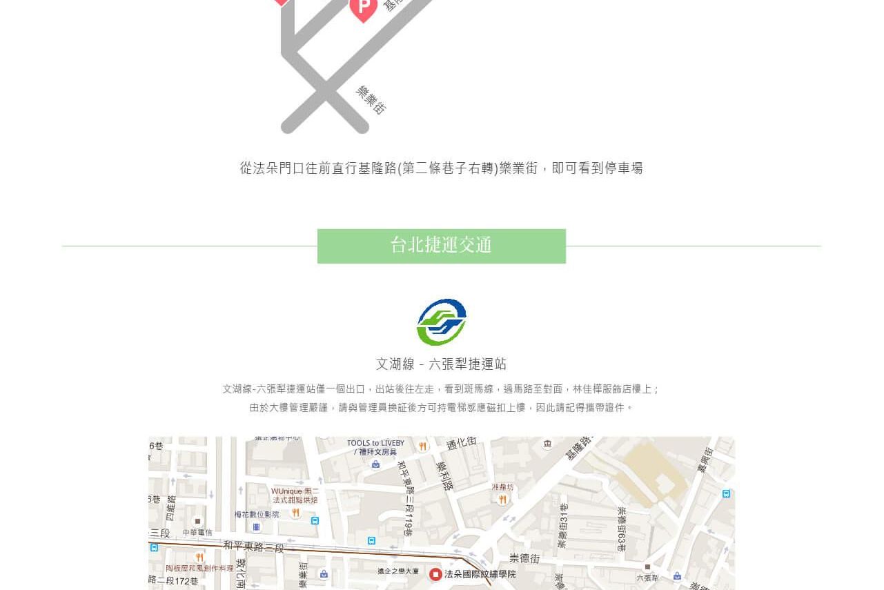 1050620-法朵 web-29.jpg