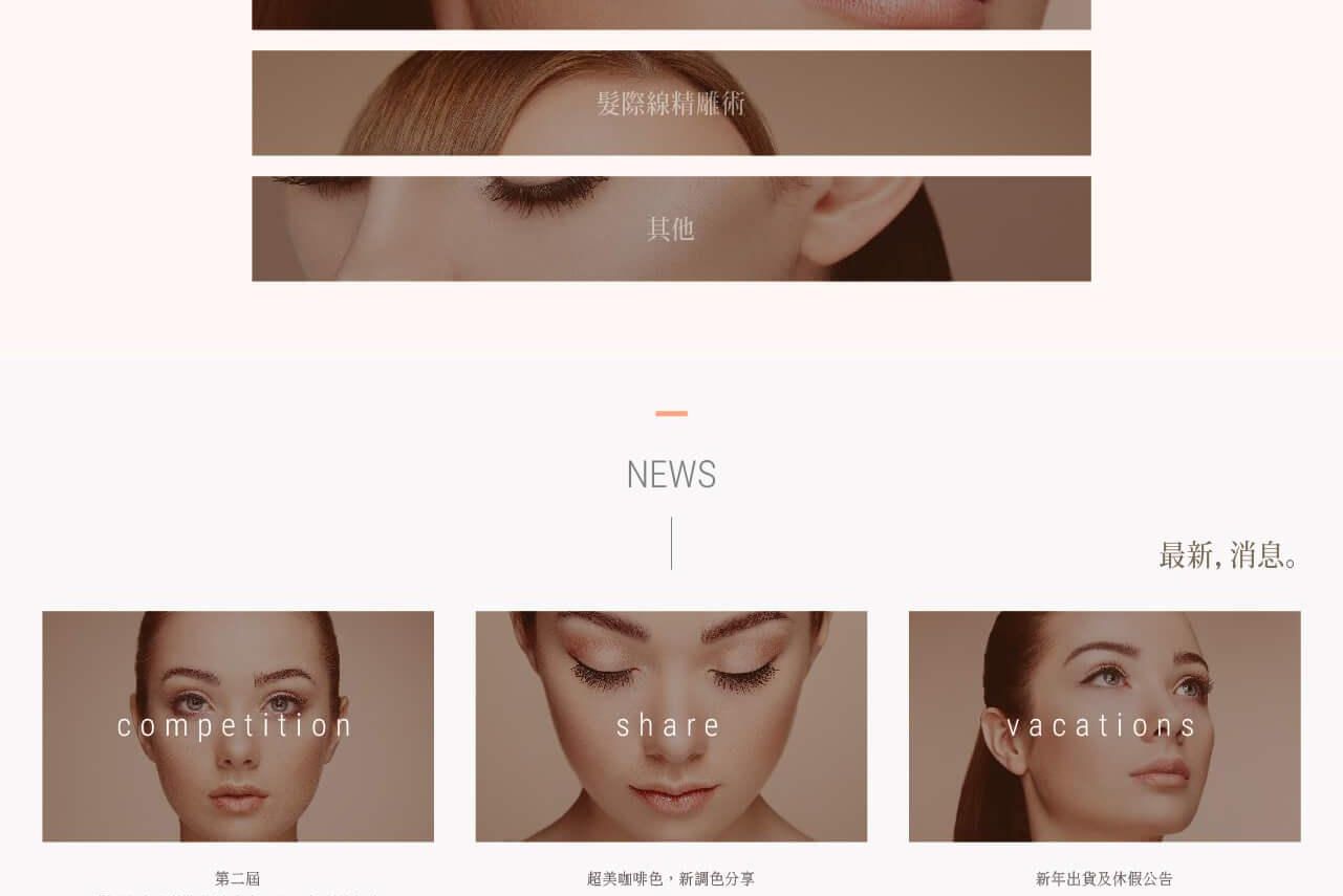 1050620-法朵 web-04.jpg