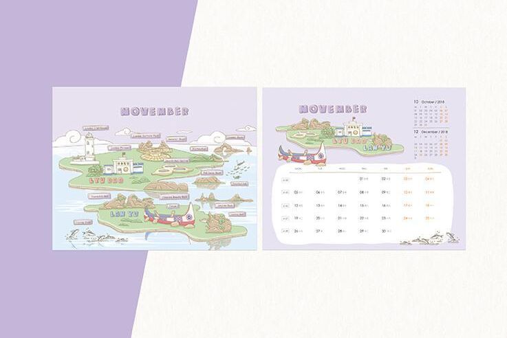 官網-探索台灣月曆14.jpg
