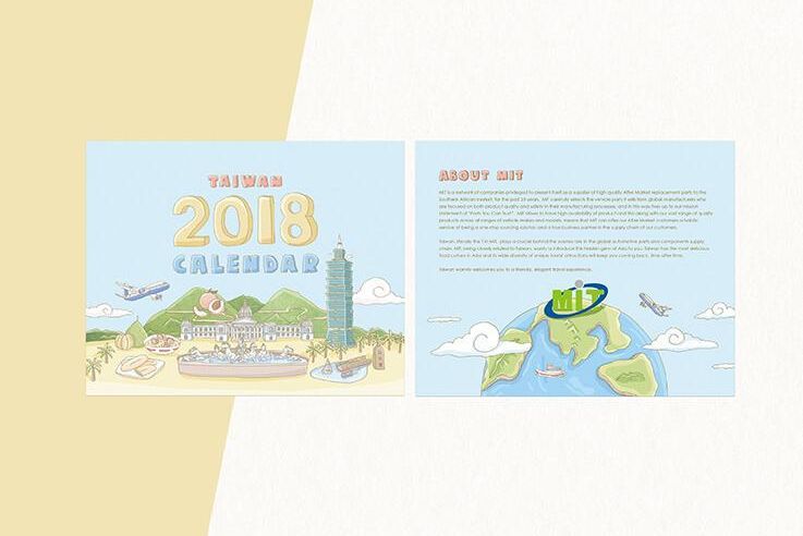 官網-探索台灣月曆3.jpg