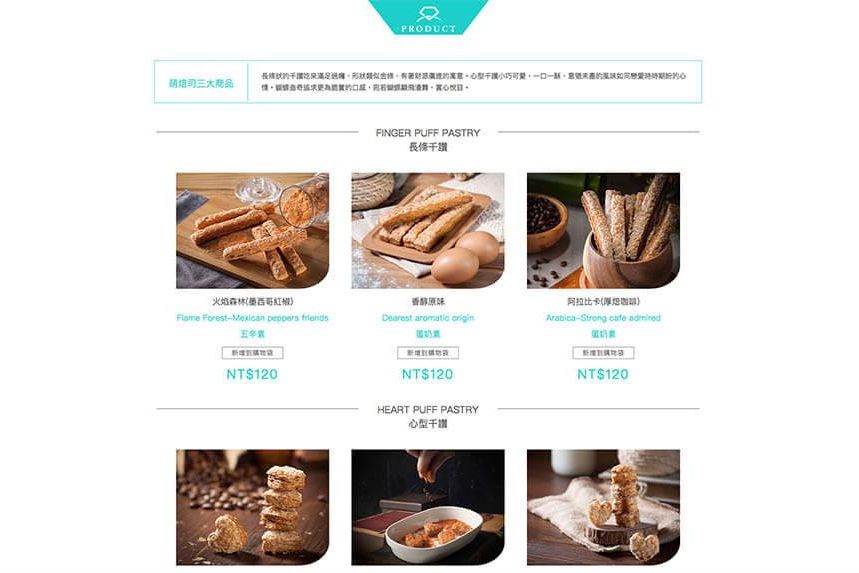 螢幕快照 2018-02-08 下午1.40.50.jpg