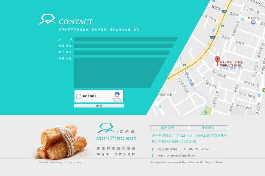 萌焙司網頁-定案-12.jpg