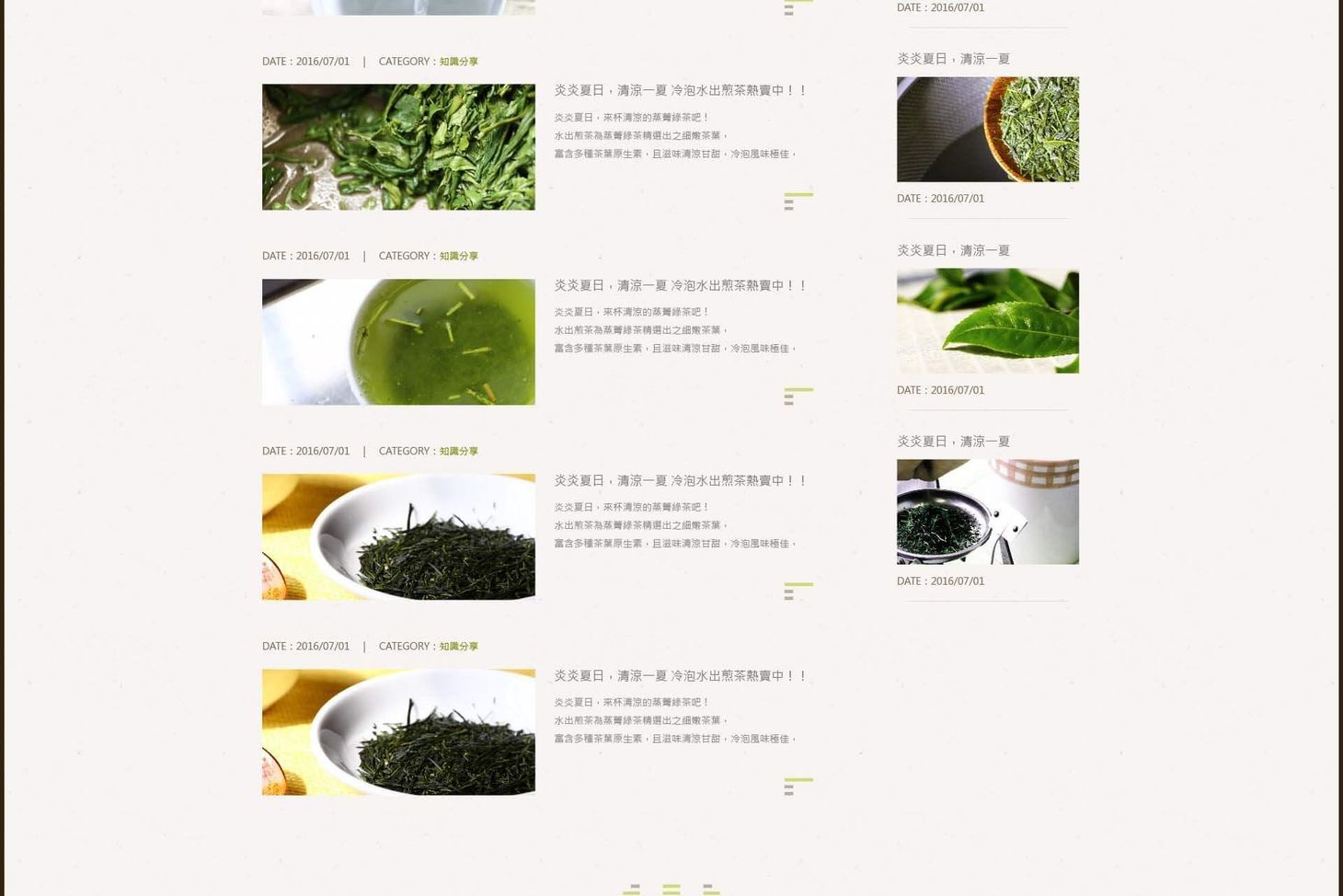 1050831-茶話心語 web-05.jpg