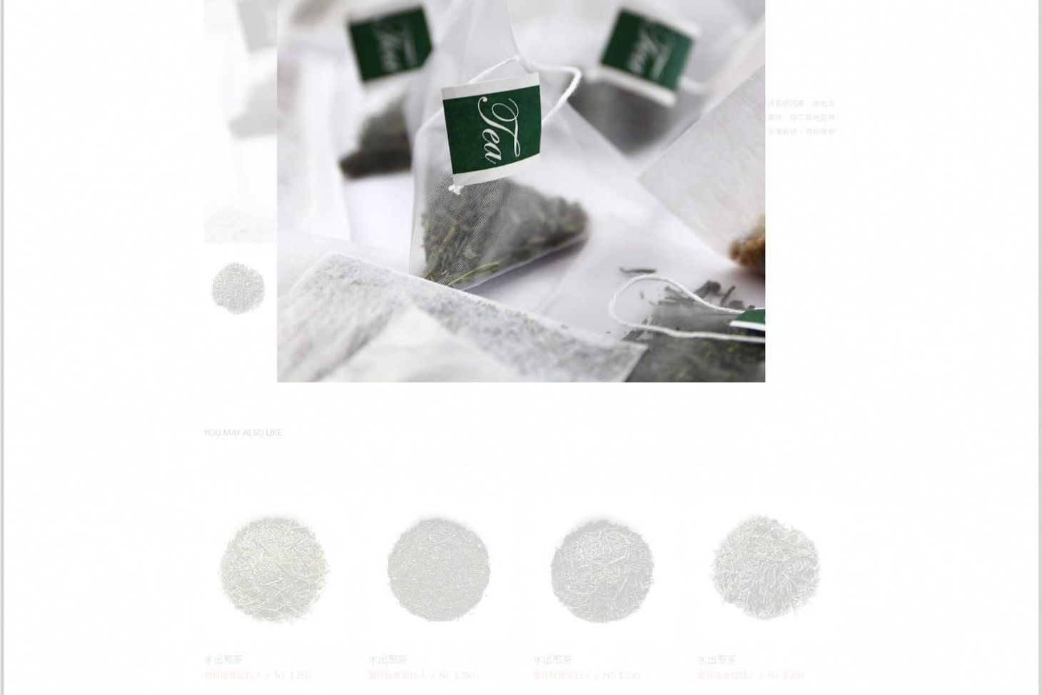 1050831-茶話心語 web-14.jpg