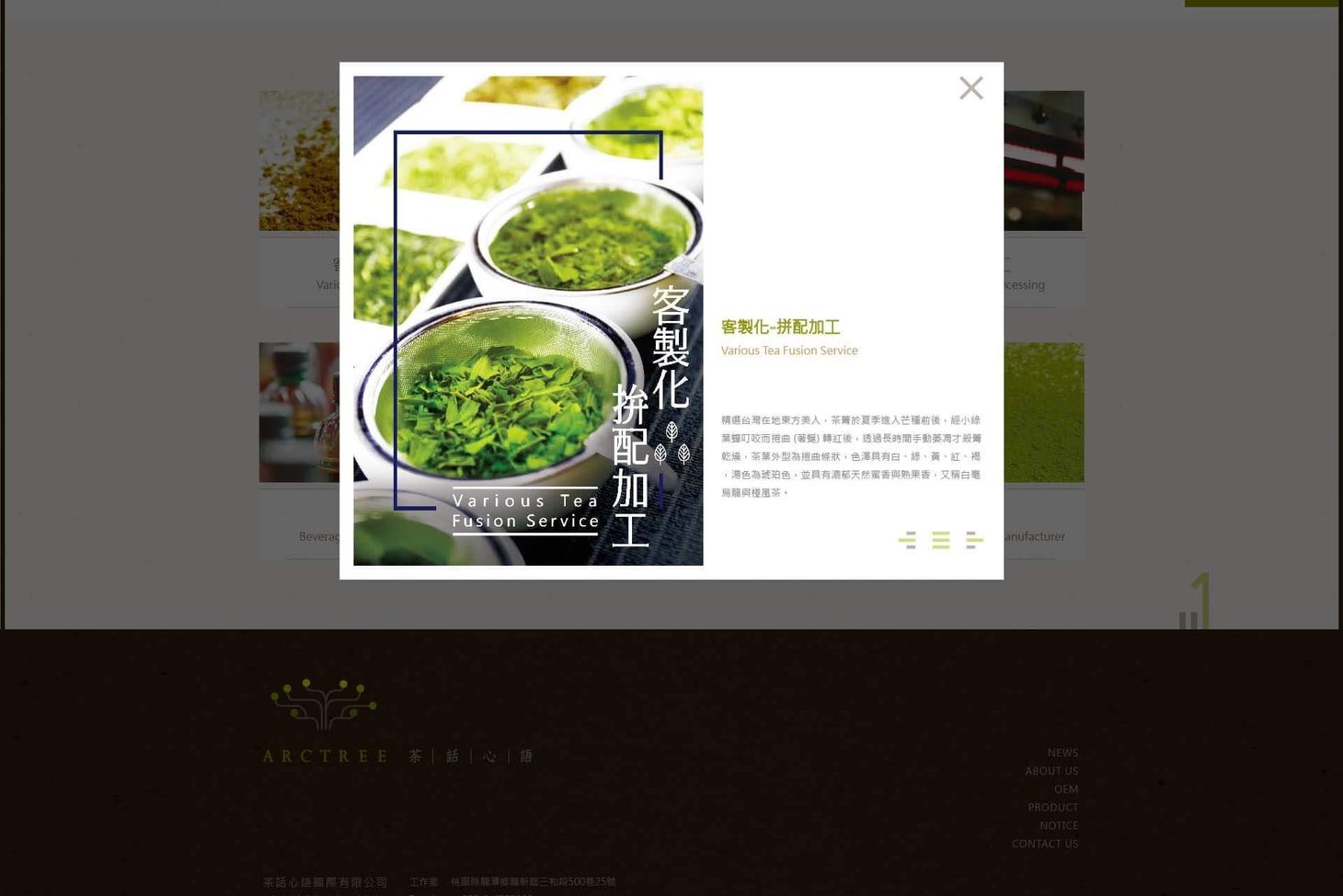 1050831-茶話心語 web-10.jpg