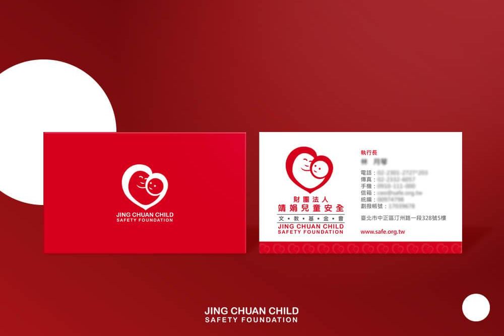 官網-靖娟基金會1000x687-01.jpg