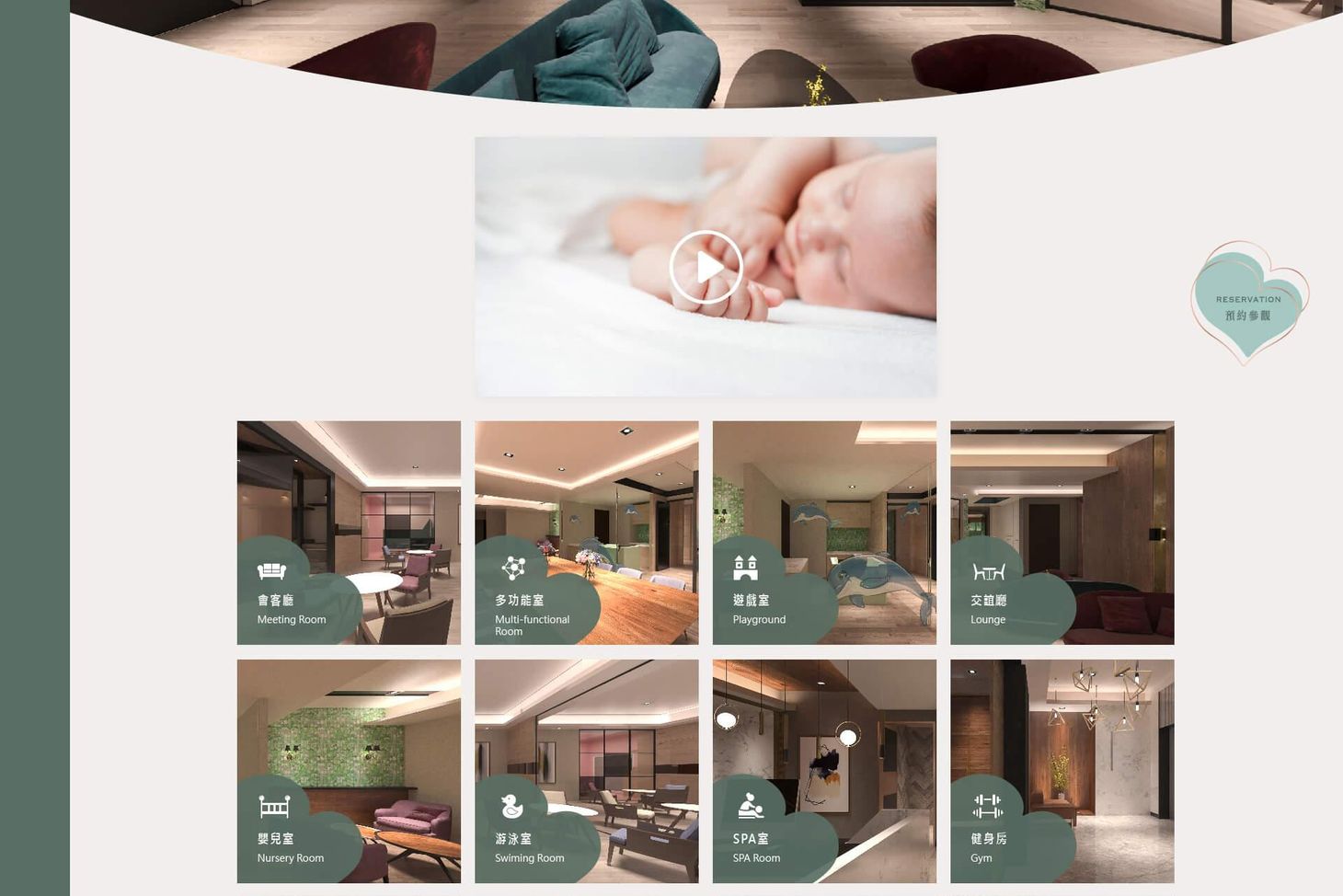 后愛網站設計 last-06.jpg