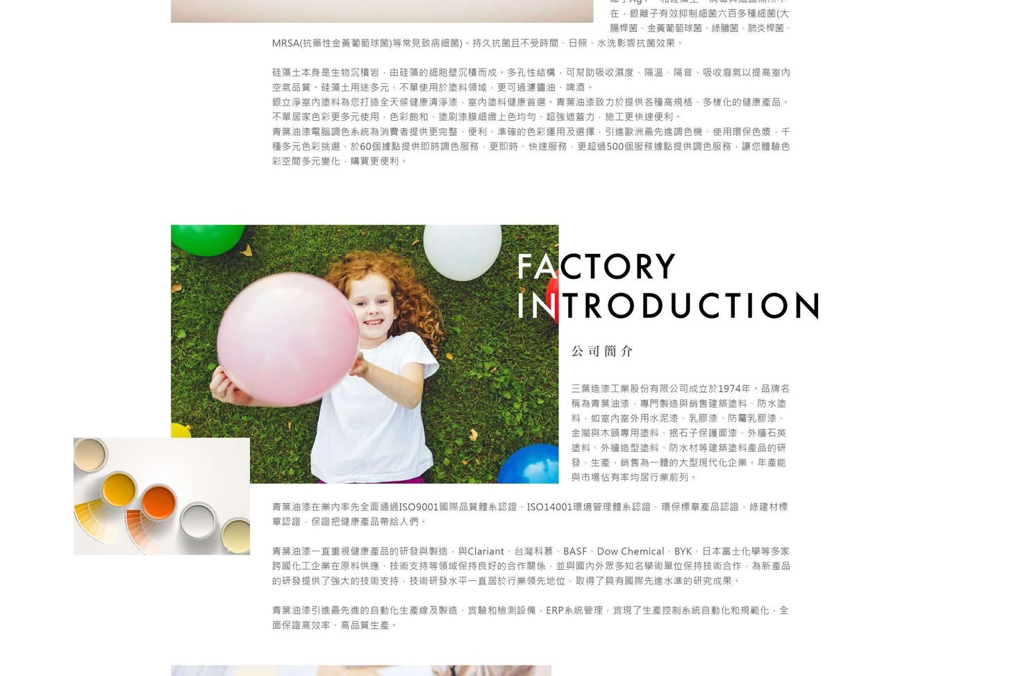 1003 青葉網頁1-06.jpg