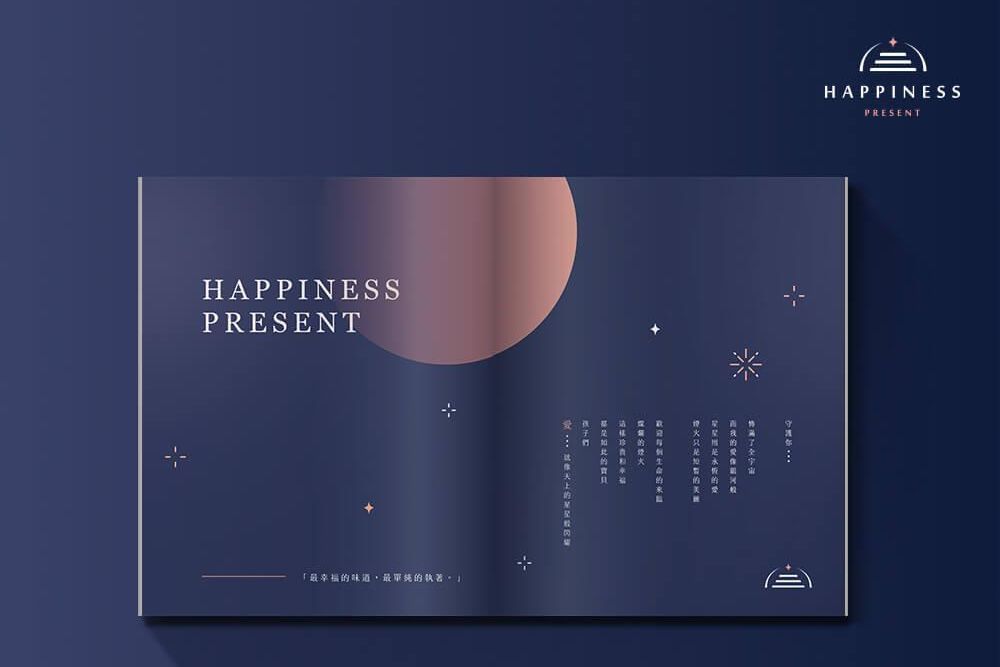 官網-幸福之丘1000x687-04.jpg
