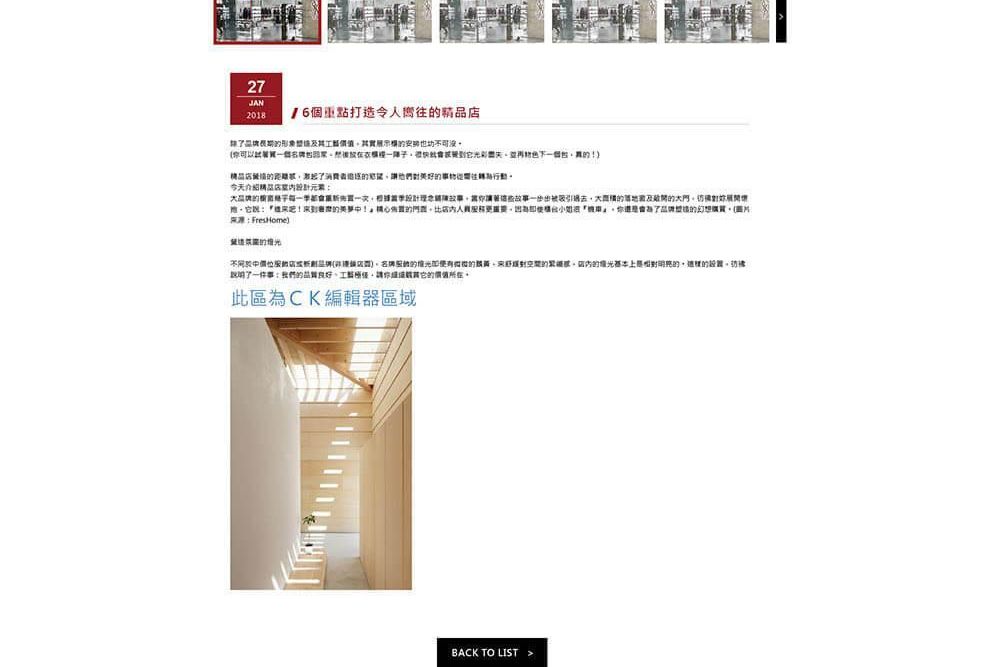 邦得士彭記 網站設計 定稿3-02.jpg