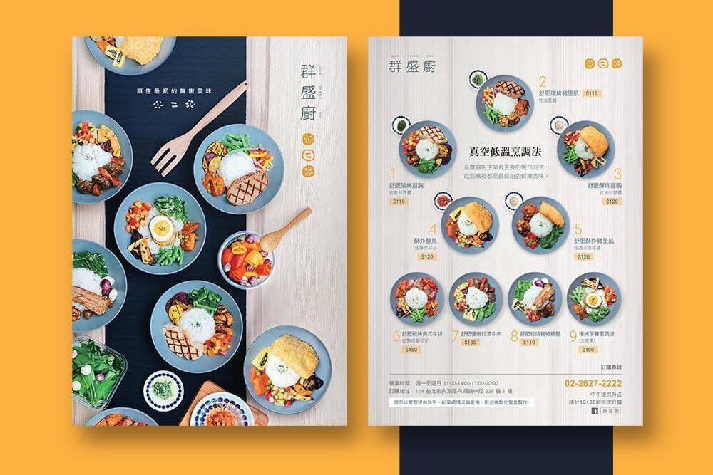 官網-群盛廚1000x687-03.jpg