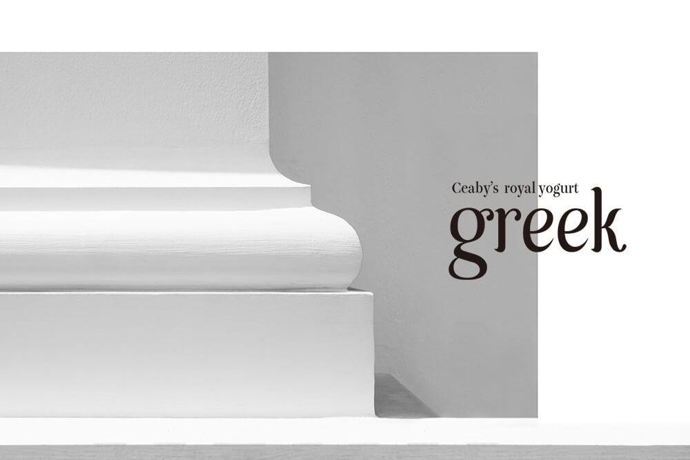 官網-雪比 希臘優格 全聯 01.jpg