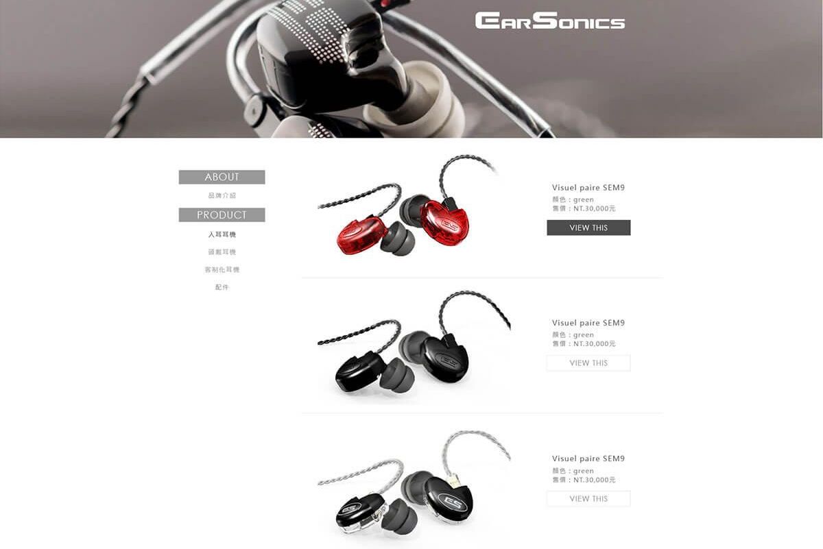 定稿-GD耳機-網頁設計-05.jpg