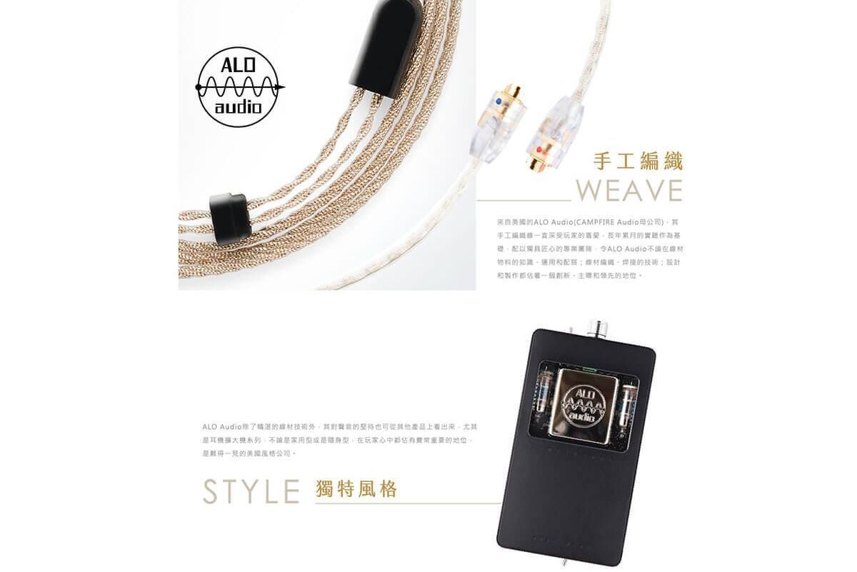 ALO-GD耳機網頁設計-05.jpg