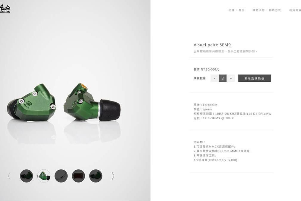定稿-GD耳機-網頁設計-04.jpg