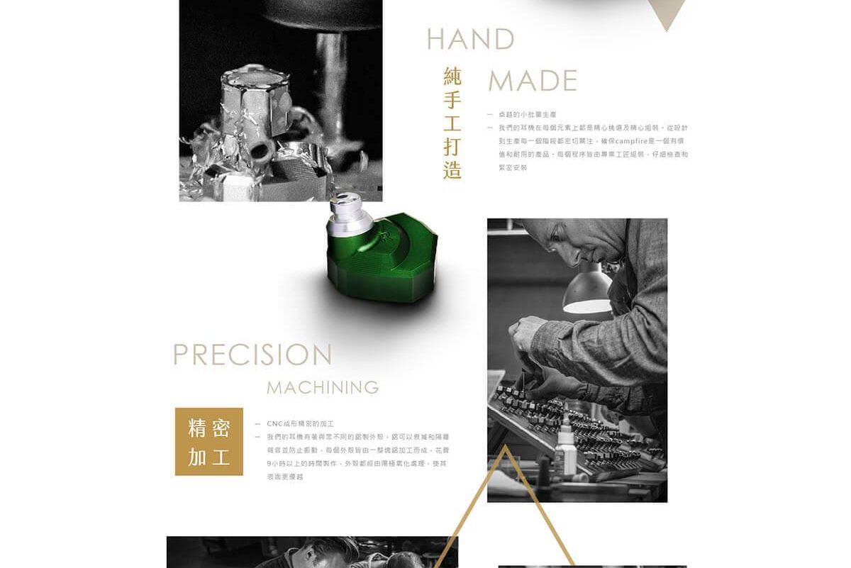 定稿-GD耳機-網頁設計-06.jpg